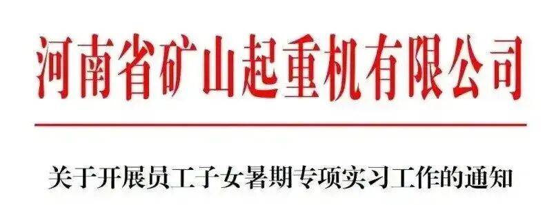 河南一员工嫌弃母亲丢人不让其参加婚礼，被“最爱发钱的老板”当场辞退：不孝之人，企业不养