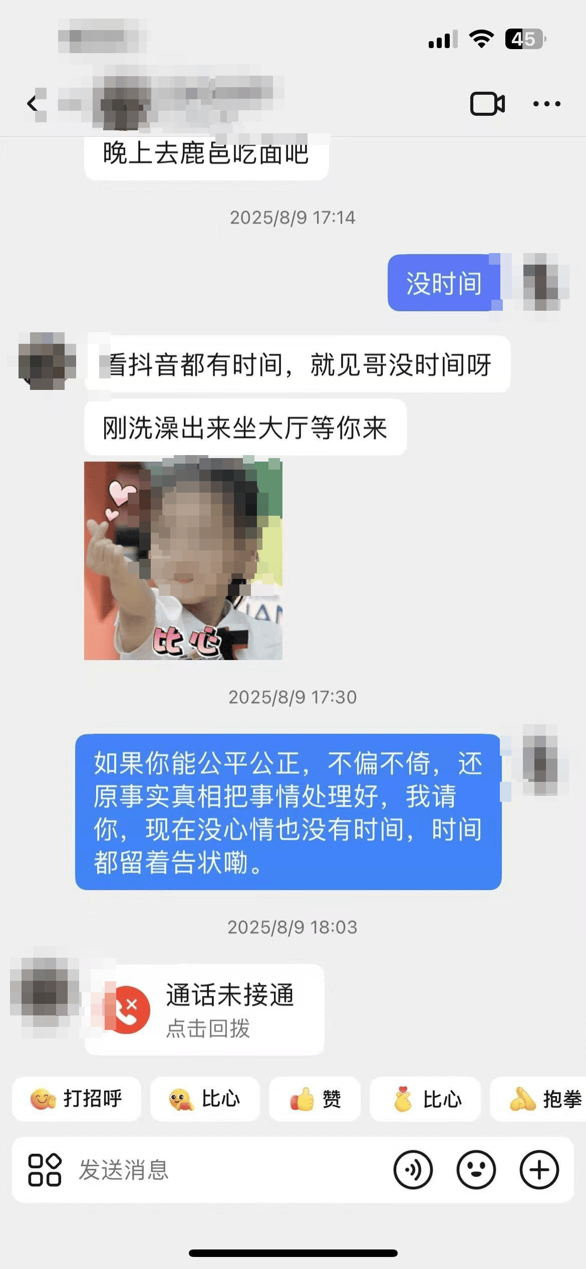 安徽女子举报,遭亳州公安一副支队长猥亵