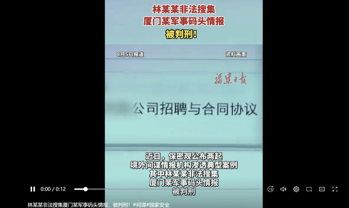 眼看海军实力赶超美国，国家又报抓到2名内鬼，身份个个都不简单