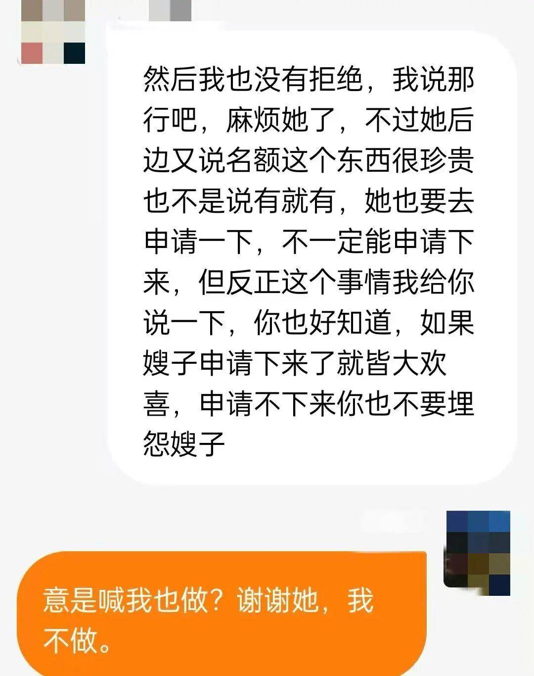 骗子主动转账8.8万,结果发现对面是民警亲妈