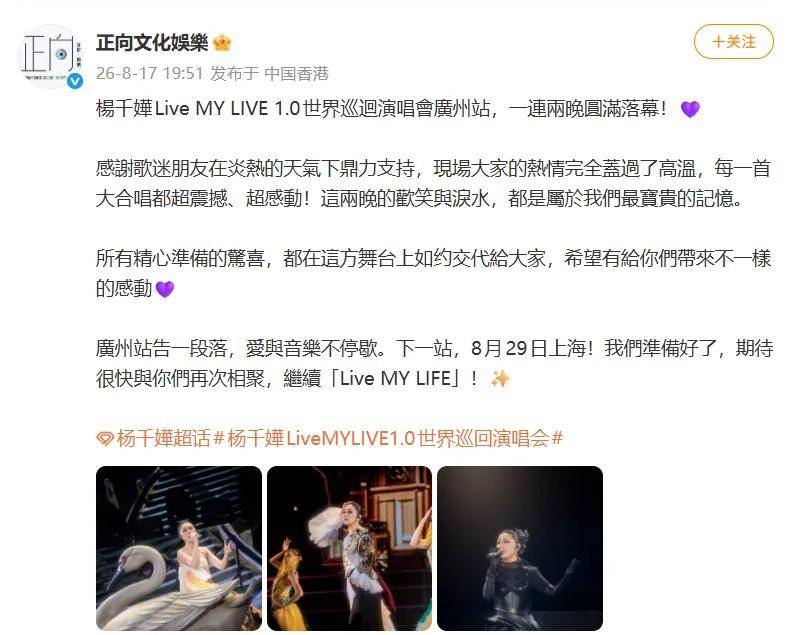 知名歌手广州开演唱会,突然坐地上,称“太热没风,有点晕”!广东天气最新提醒