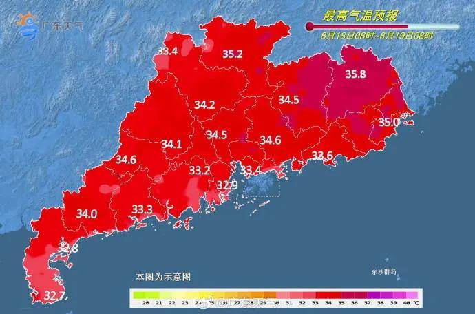 知名歌手广州开演唱会,突然坐地上,称“太热没风,有点晕”!广东天气最新提醒
