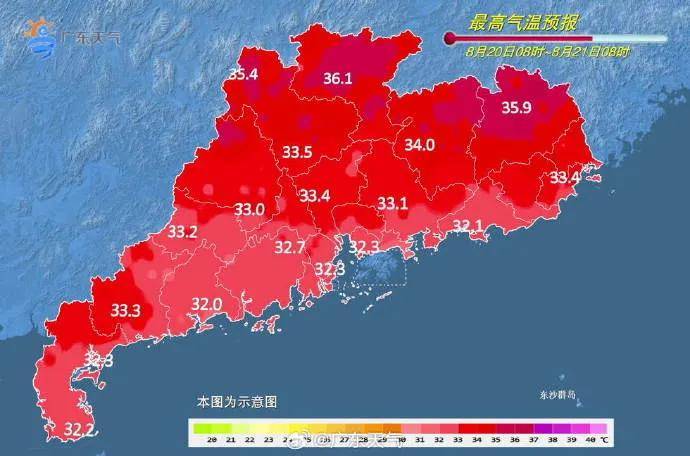 知名歌手广州开演唱会,突然坐地上,称“太热没风,有点晕”!广东天气最新提醒