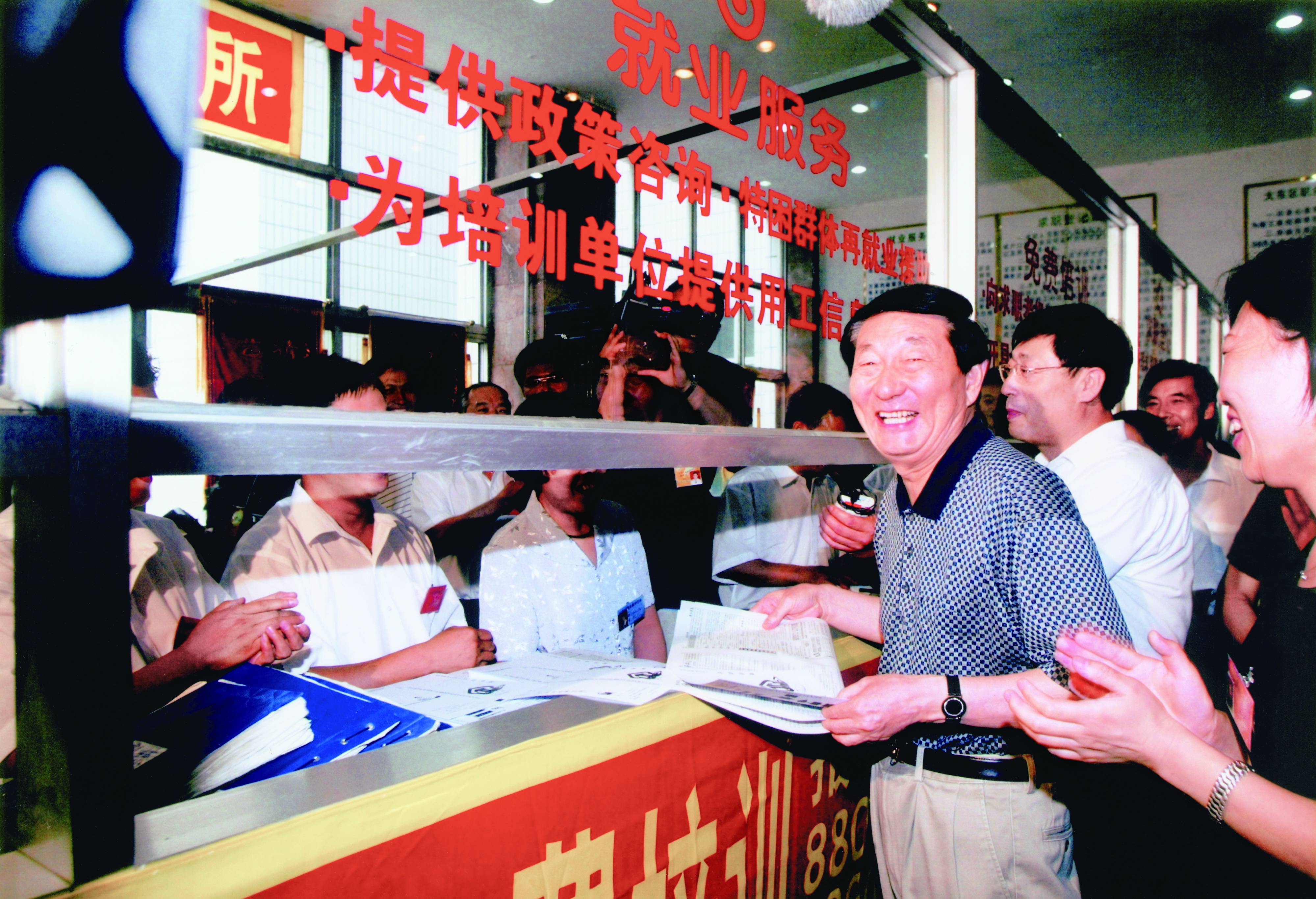 朱镕基同志生平照片