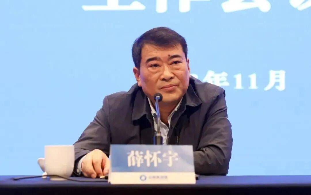 涉嫌严重违纪违法,薛怀宇被查