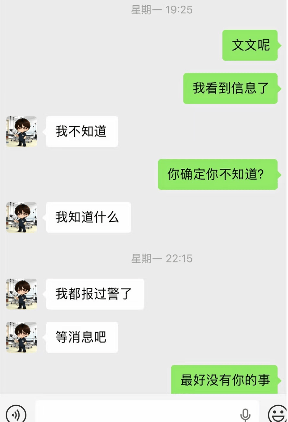 杀害在韩女留学生嫌犯为中国籍男子:男扮女装干扰调查,作案后亲自报案