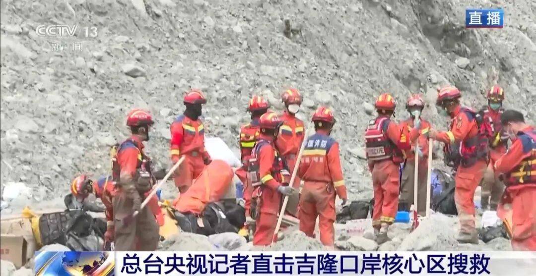 “吉隆口岸现存建筑仅剩一座方形水塔”,央视记者直击搜救现场:直升机正不断投送人员、物资到核心受灾区