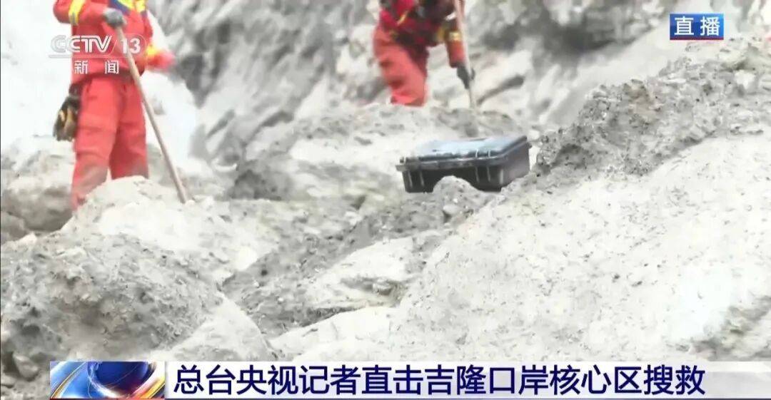 “吉隆口岸现存建筑仅剩一座方形水塔”,央视记者直击搜救现场:直升机正不断投送人员、物资到核心受灾区