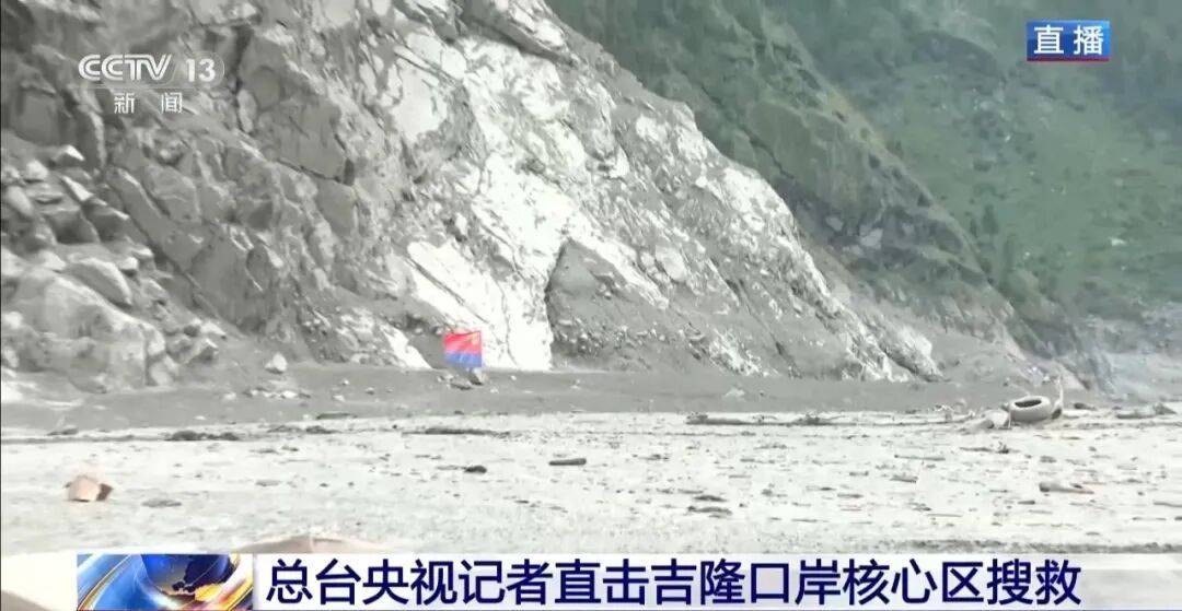 “吉隆口岸现存建筑仅剩一座方形水塔”,央视记者直击搜救现场:直升机正不断投送人员、物资到核心受灾区