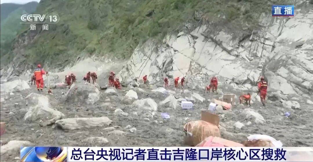 “吉隆口岸现存建筑仅剩一座方形水塔”,央视记者直击搜救现场:直升机正不断投送人员、物资到核心受灾区