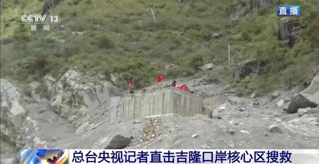 “吉隆口岸现存建筑仅剩一座方形水塔”,央视记者直击搜救现场:直升机正不断投送人员、物资到核心受灾区