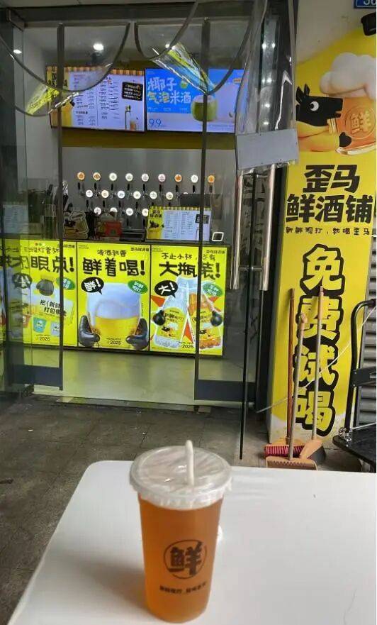 美团、蜜雪等巨头杀入!记者实探打酒铺:月入4万元才能活下去,千亿散酒江湖“大逃杀”开启?