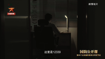 大学毕业生举报资助人是间谍,详情披露