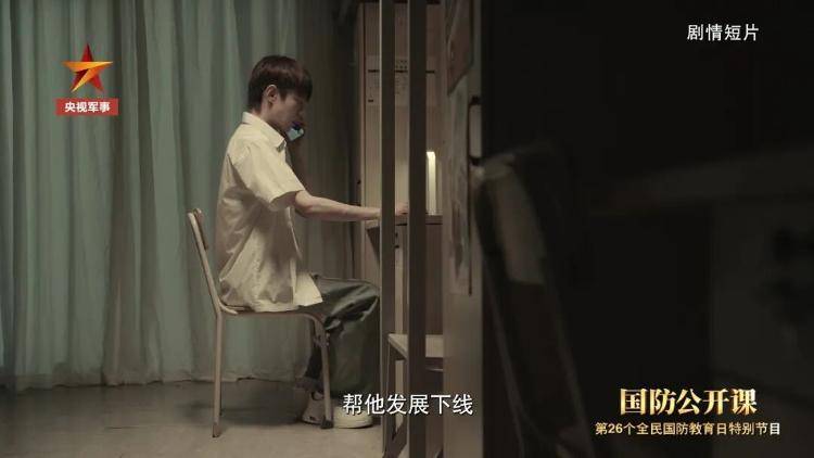 大学毕业生举报资助人是间谍,详情披露