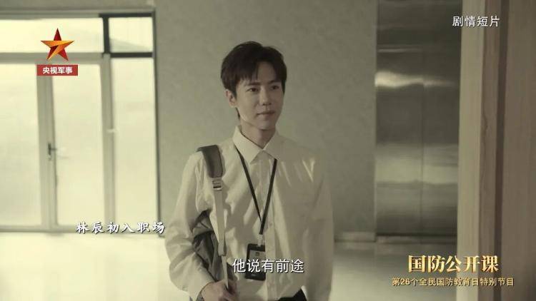 大学毕业生举报资助人是间谍,详情披露