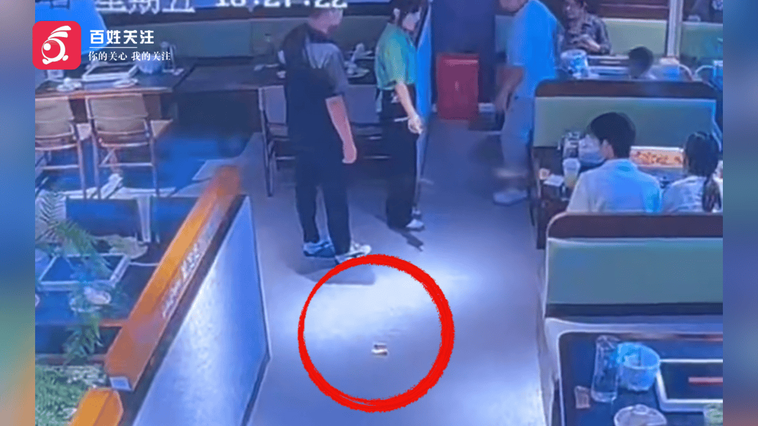河南一男子冒领女孩在餐厅丢失的300元现金，餐厅服务员误以为其是同行者，警方介入调查