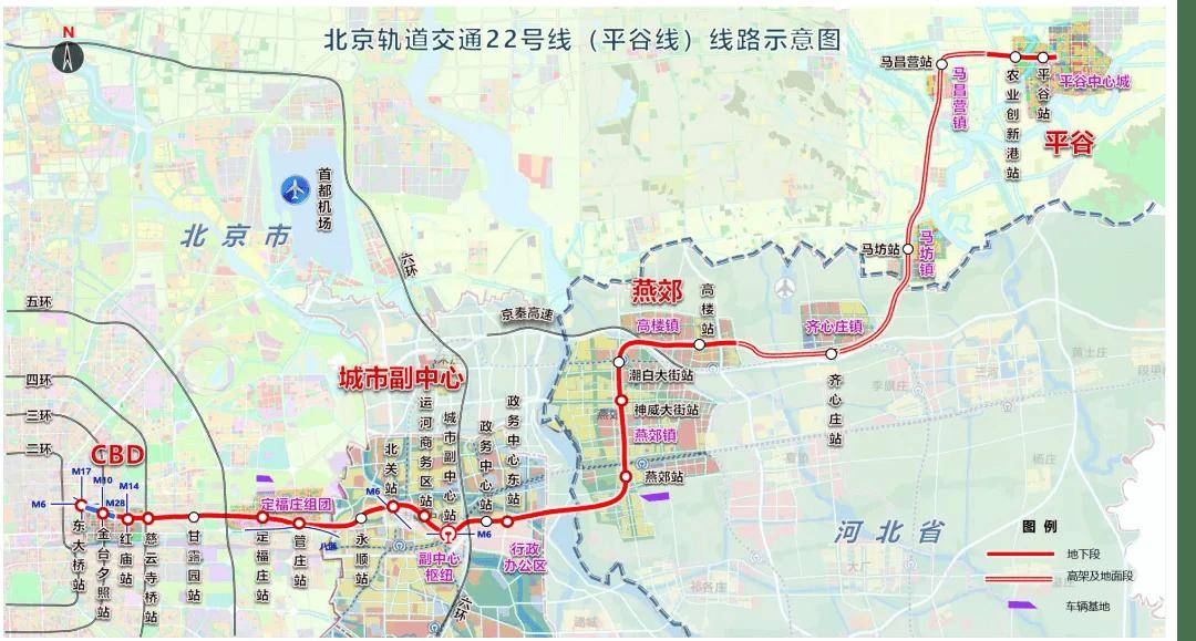 北京地铁22号线，所有车站站名公布！